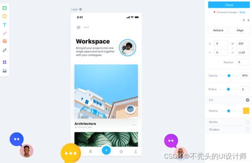 推薦5款實用的交互軟件