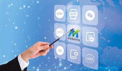 如何選擇軟件開發(fā)商？看這幾點(diǎn)就夠了