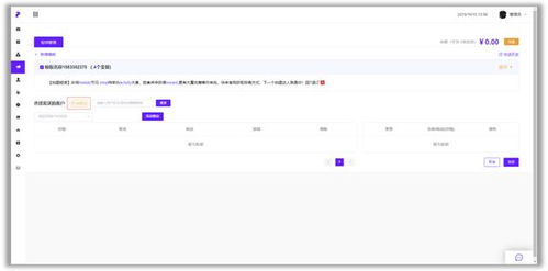 管理軟件升級 從解決內需到一致對外，派圖助力商家全面賦能