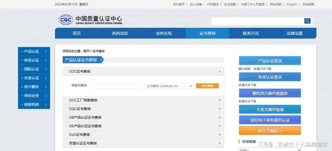 618集成灶選購指南 警惕代工貼牌，讀懂網(wǎng)站設計背后的門道