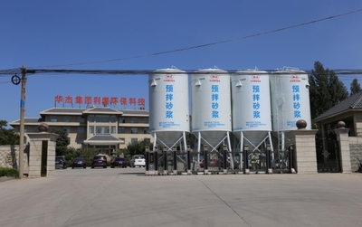 泰安市瞄準“專精特新”做大做強新型建材產(chǎn)業(yè)鏈群