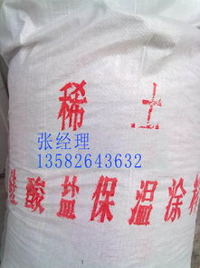 圖片 品牌 生產供應商廠家 大城縣零巨永興新型保溫建材廠