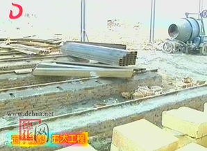 陽(yáng)山新型建材建設(shè)項(xiàng)目8月份可試生產(chǎn)