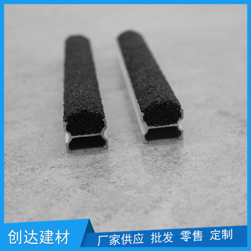 宜春坡道金剛砂防滑條制作廠家